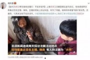 娱乐至死吃瓜,吃瓜群众的狂欢盛宴